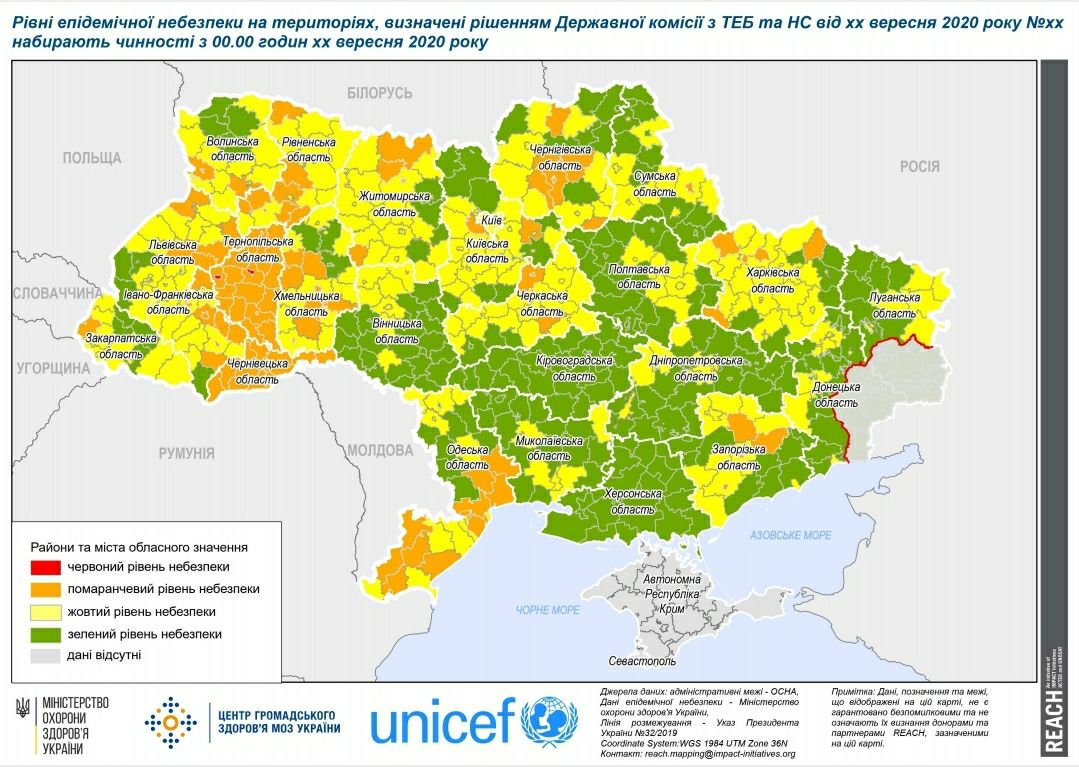В Украине обновили карантинные зоны: что изменилось