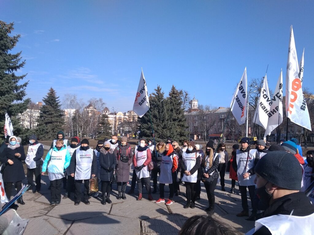 В Киеве и Полтаве протестуют. Предприниматели выступают против жесткого карантина